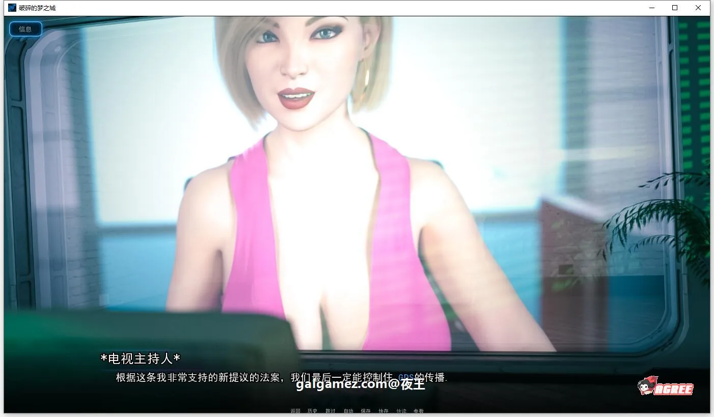 【SLG大作/汉化/高渲染动态】破碎的梦之城！V1.08 精翻汉化版+CG【更新/PC+安卓/8G】 畅玩游戏 预览第7张