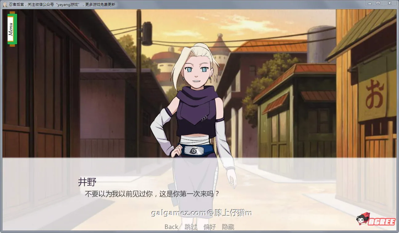 【欧美SLG/汉化/动态】火影同人:忍者后宫 V1.1A 精修汉化作弊版【更新/PC+安卓/2G】 畅玩游戏 预览第6张-XACG动漫资源社——中文ACG动漫游戏社区 【欧美SLG/汉化/动态】火影同人:忍者后宫 V1.1A 精修汉化作弊版【更新/PC+安卓/2G】 畅玩游戏 预览第6张