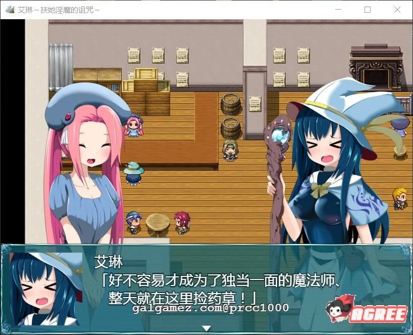 【RPG/汉化/全动态】艾琳~扶她魅魔的诅咒 V1.06 完整精修汉化版【PC+安卓/新汉化/CV/1.3G】 畅玩游戏 预览第6张-XACG动漫资源社——中文ACG动漫游戏社区 【RPG/汉化/全动态】艾琳~扶她魅魔的诅咒 V1.06 完整精修汉化版【PC+安卓/新汉化/CV/1.3G】 畅玩游戏 预览第6张