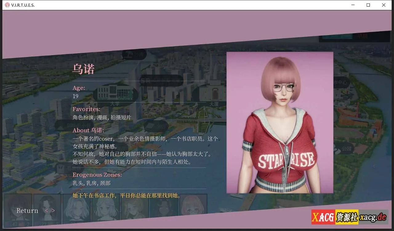 【国风神作/汉化/动态】V.I.R.T.U.E.S.美德 V17.0 全章节精翻汉化完结版【PC+安卓动态/8G】 畅玩游戏 预览第20张-XACG动漫资源社——中文ACG动漫游戏社区 【国风神作/汉化/动态】V.I.R.T.U.E.S.美德 V17.0 全章节精翻汉化完结版【PC+安卓动态/8G】 畅玩游戏 预览第20张