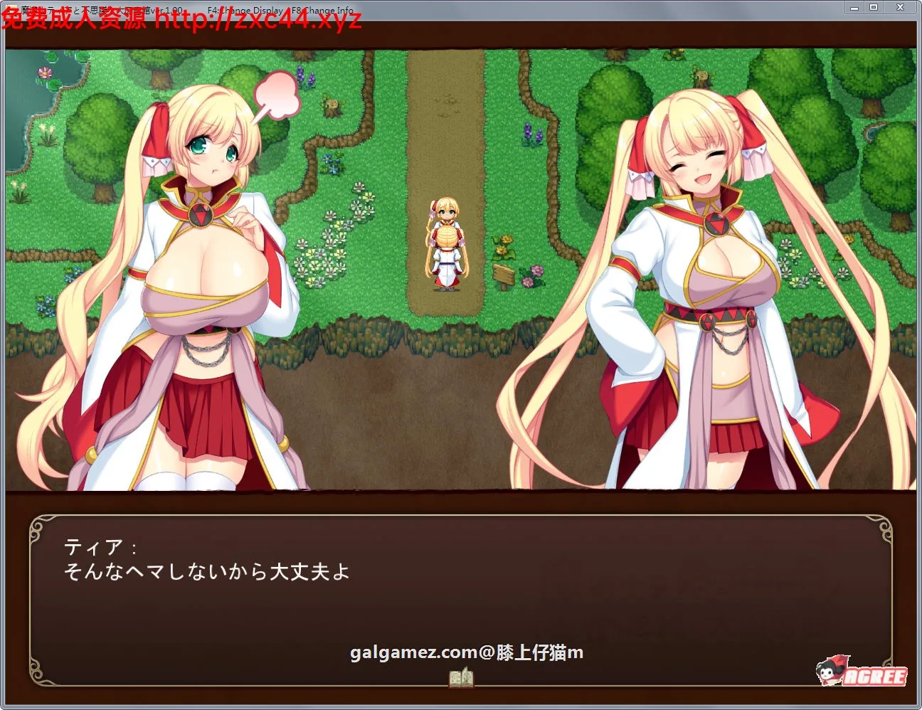 【大作RPG/动态】魔法师蒂娅和神秘大图书馆~用H拯救世界!正式版【新作/战斗H/1.2G】 畅玩游戏 预览第6张-XACG动漫资源社——中文ACG动漫游戏社区 【大作RPG/动态】魔法师蒂娅和神秘大图书馆~用H拯救世界!正式版【新作/战斗H/1.2G】 畅玩游戏 预览第6张