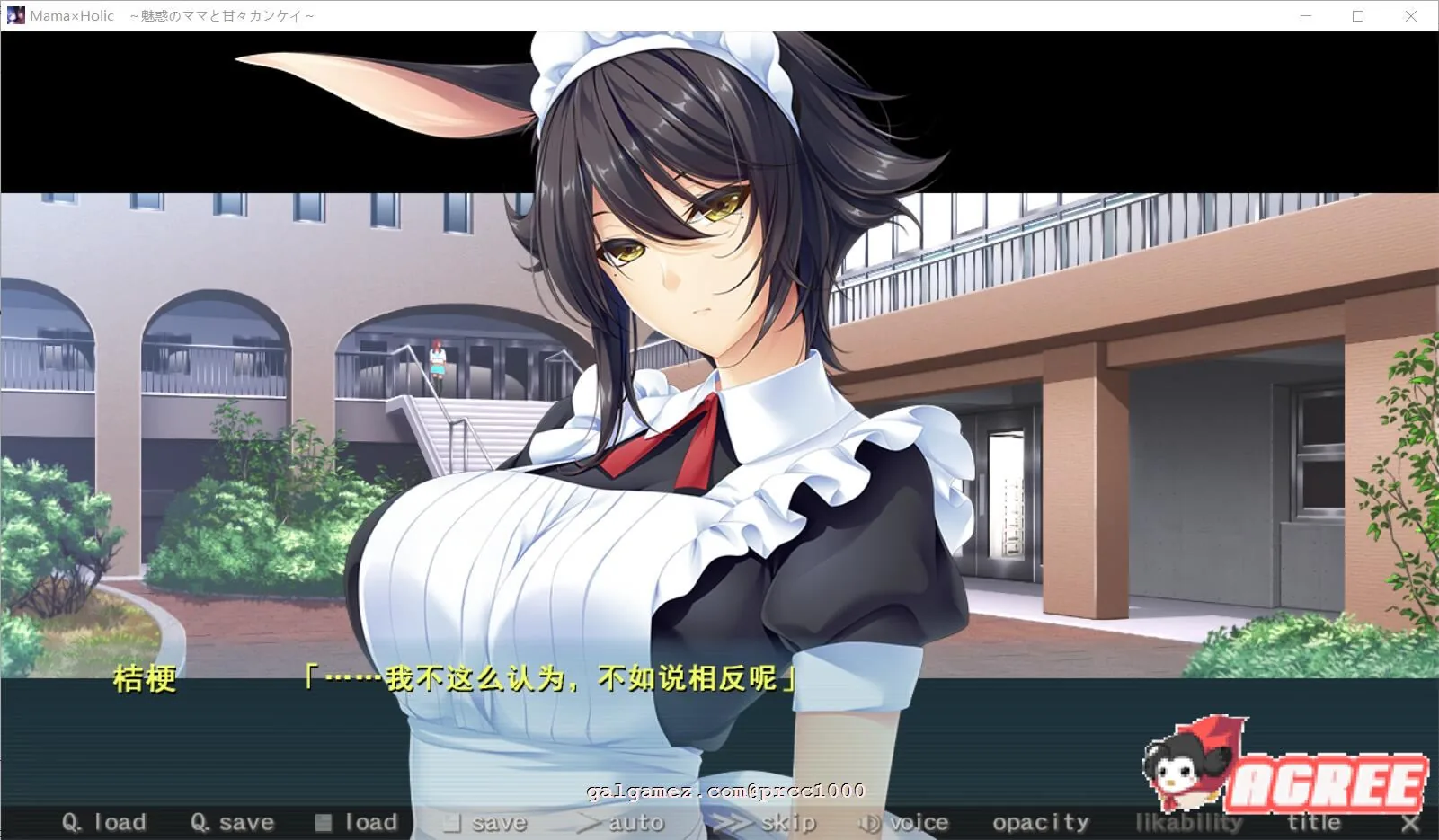 【年度拔作/ADV/汉化】[竹子社] 魅惑之母甜蜜的索取 云汉化版+CG包★超强画风【CV/5G】 畅玩游戏 预览第4张