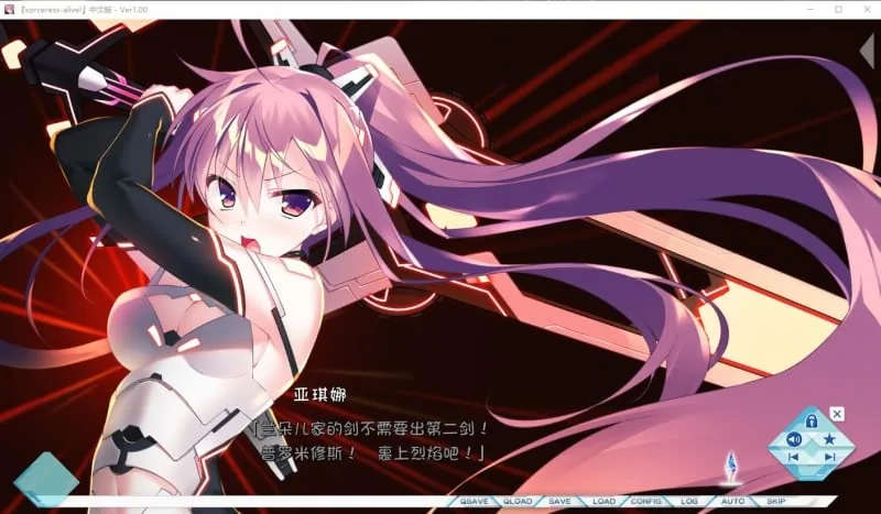 【大型ADV/汉化】世界末日陨落之星！ 真·五线完整汉化版【8.5G】【更新/全CV】 畅玩游戏 预览第3张
