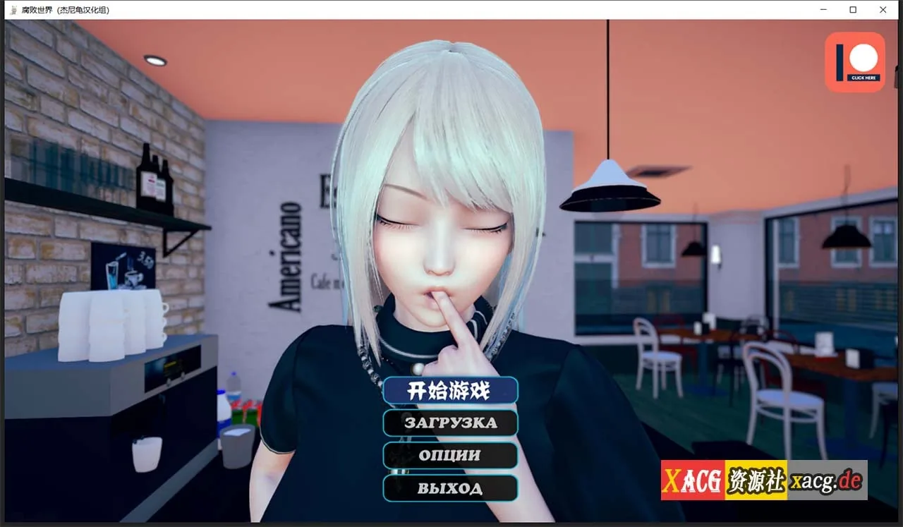 【亚洲风SLG/汉化/动态】腐败世界V0.1.0 汉化版 【PC+安卓】 畅玩游戏 预览第2张-XACG动漫资源社——中文ACG动漫游戏社区 【亚洲风SLG/汉化/动态】腐败世界V0.1.0 汉化版 【PC+安卓】 畅玩游戏 预览第2张