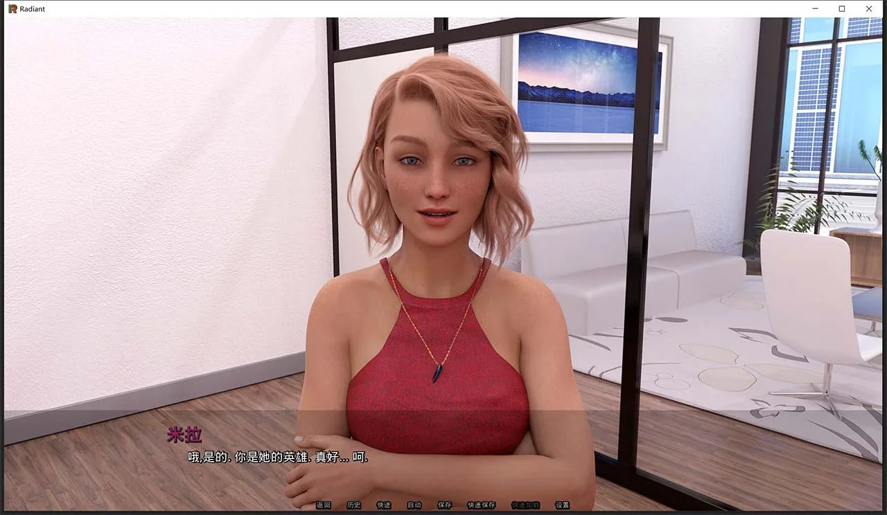 【欧美SLG/汉化/动态】风华正茂 Radiant V0.21 精翻汉化版【更新/PC+安卓/3G】 畅玩游戏 预览第5张-XACG动漫资源社——中文ACG动漫游戏社区 【欧美SLG/汉化/动态】风华正茂 Radiant V0.21 精翻汉化版【更新/PC+安卓/3G】 畅玩游戏 预览第5张