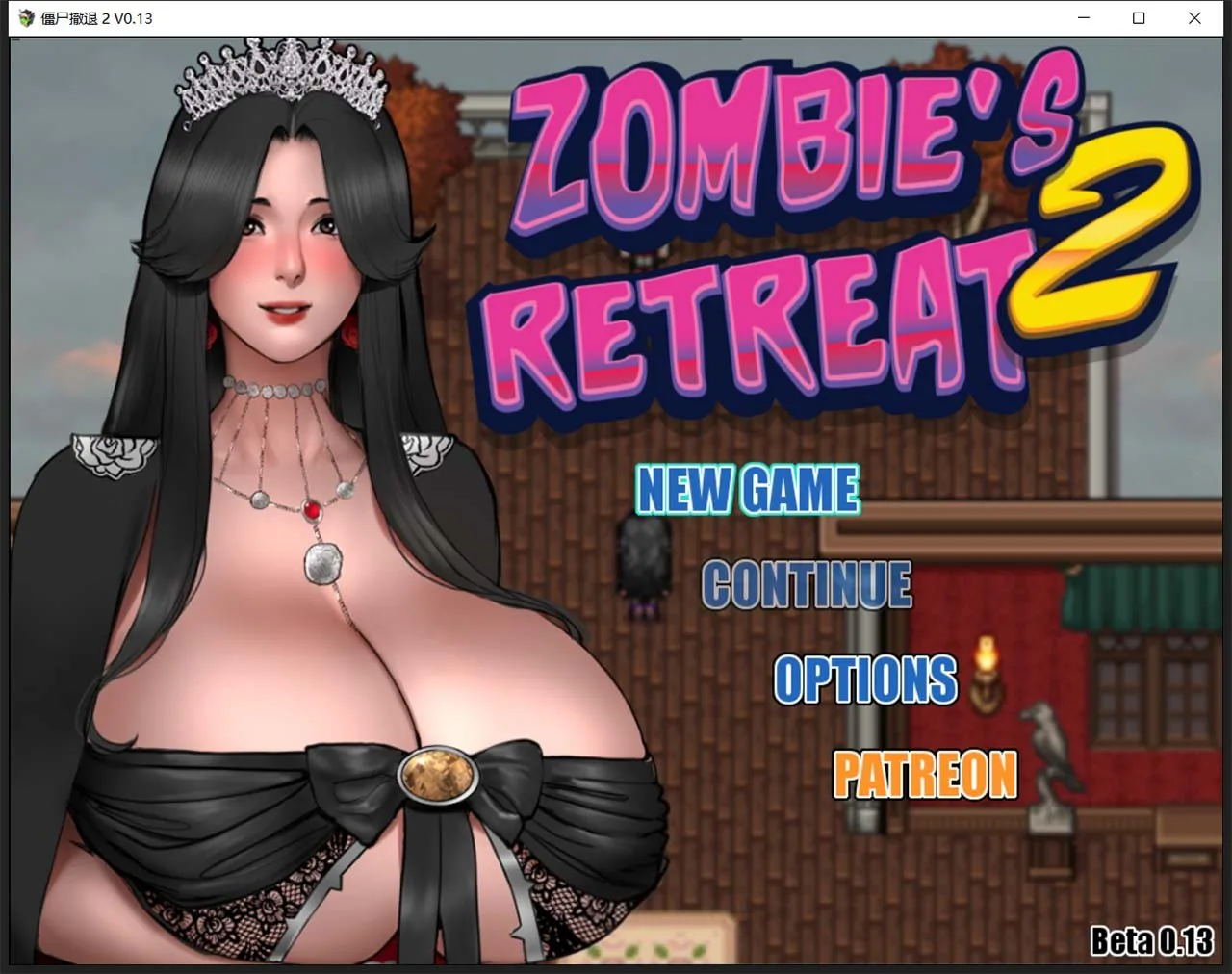 僵尸生活2：进退维艰 V1.35P 精翻汉化无敌作弊版【1G】/神作RPG/汉化/动态 〔动态〕 [汉化] (RPG) 神作 1G