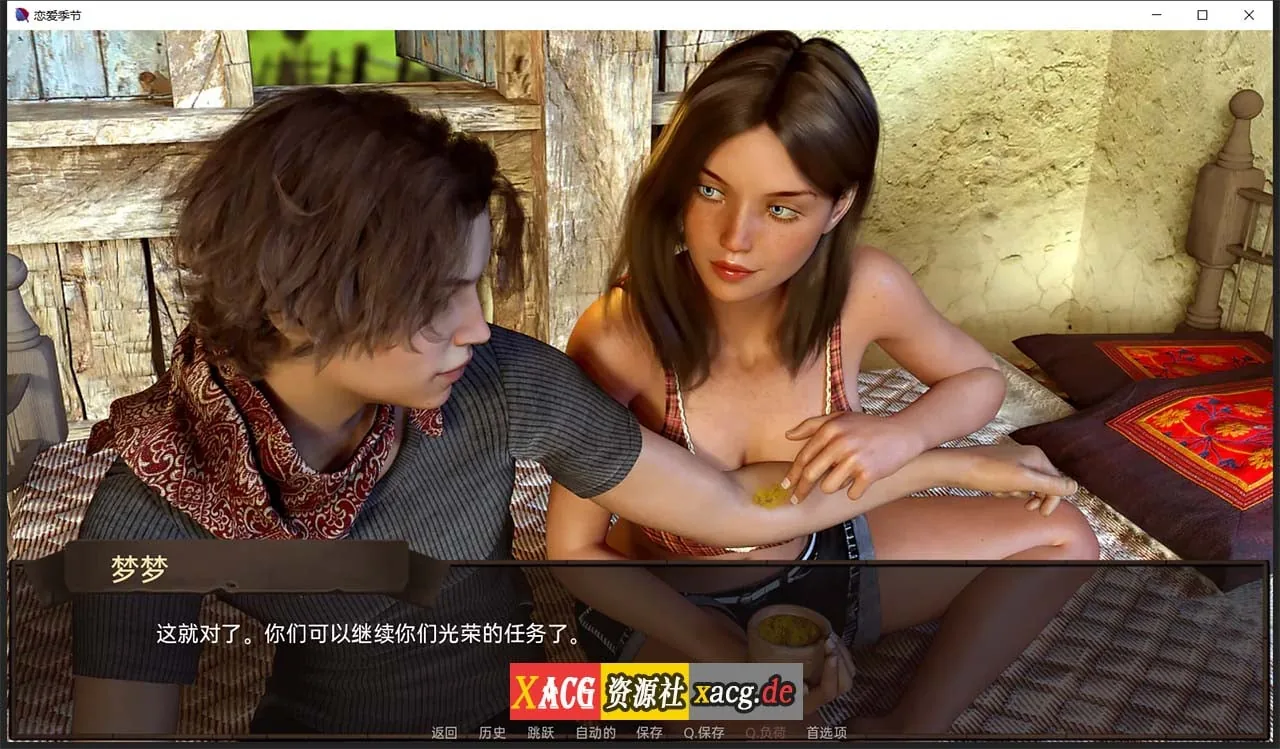 【欧美SLG/汉化/动态】恋爱季节 V1.1 精翻汉化版【PC+安卓/更新/3G】 畅玩游戏 预览第6张-XACG动漫资源社——中文ACG动漫游戏社区 【欧美SLG/汉化/动态】恋爱季节 V1.1 精翻汉化版【PC+安卓/更新/3G】 畅玩游戏 预览第6张