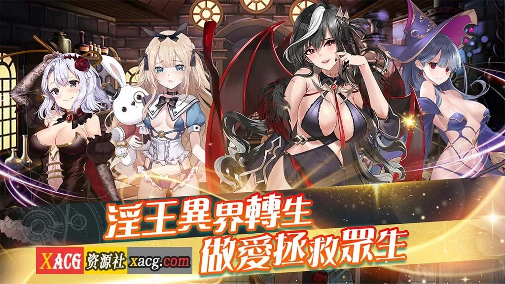 【中文手游/ARPG动作】終末聖女【安卓】 手游专区 预览第5张