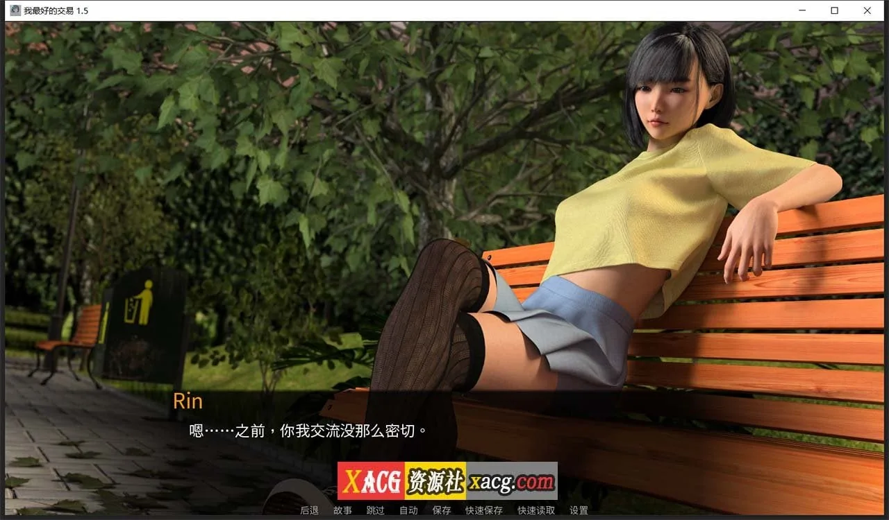 【欧美SLG/汉化/动态】女神的最佳交易V1.5.0 汉化版【PC+安卓/3.6G/更新】 畅玩游戏 预览第13张