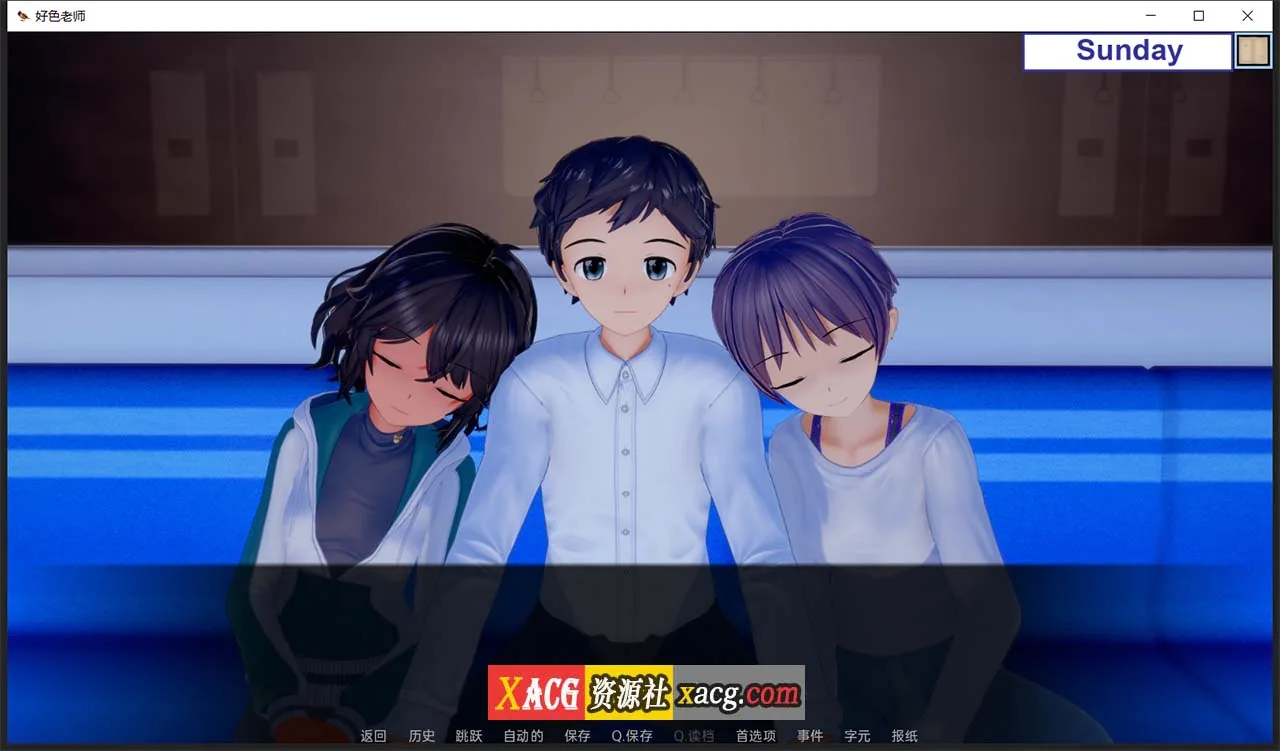 【日系SLG/汉化/动态】好色老师 v0.7.0 汉化版【PC+安卓/2G/更新】 畅玩游戏 预览第4张-XACG动漫资源社——中文ACG动漫游戏社区 【日系SLG/汉化/动态】好色老师 v0.7.0 汉化版【PC+安卓/2G/更新】 畅玩游戏 预览第4张