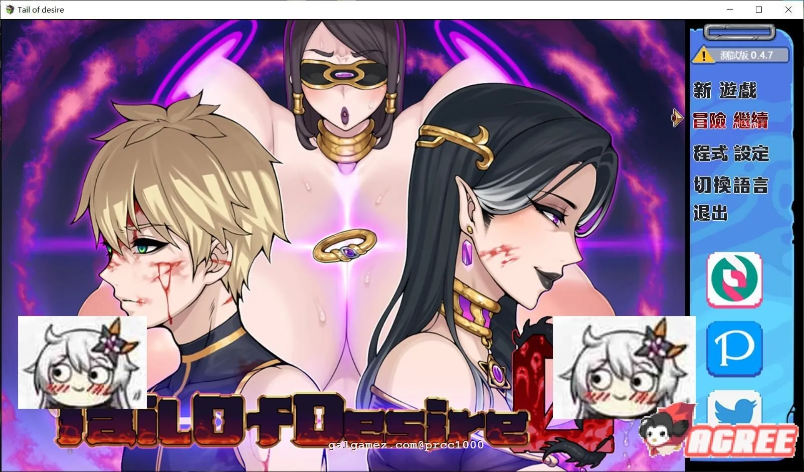 【神级RPG/中文/步兵】欲望之尾 V0.47 官方中文版+全CG存档【1月更新/1.5G】 畅玩游戏 预览第1张-XACG动漫资源社——中文ACG动漫游戏社区 【神级RPG/中文/步兵】欲望之尾 V0.47 官方中文版+全CG存档【1月更新/1.5G】 畅玩游戏 预览第1张