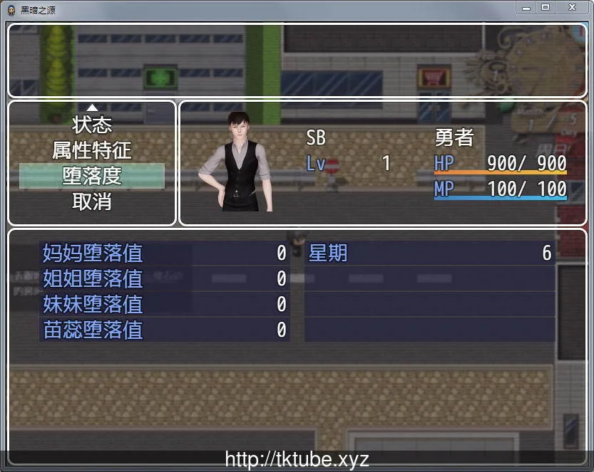 黑暗之源 Ver0.3 重制中文作弊版+CG【大更新/PC+安卓】 畅玩游戏 预览第6张-XACG动漫资源社——中文ACG动漫游戏社区