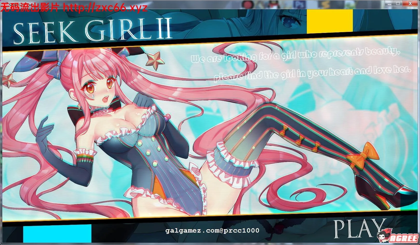 《Seek Girl Ⅱ》游戏截图 2