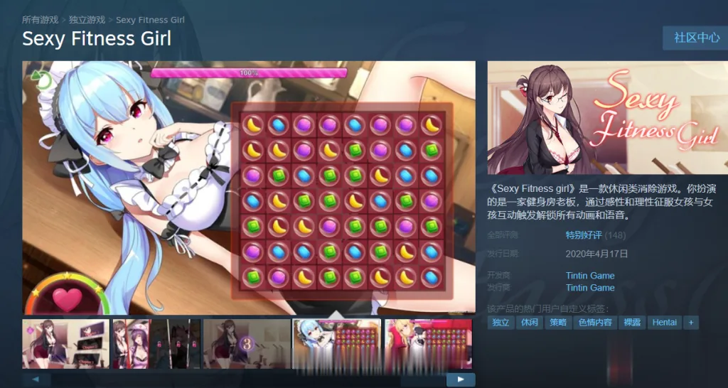【互动SLG/中文】健身房娇娘~ STEAM官中步兵破解版【200M】【新作/CV/全动态】 畅玩游戏 预览第5张-XACG动漫资源社——中文ACG动漫游戏社区