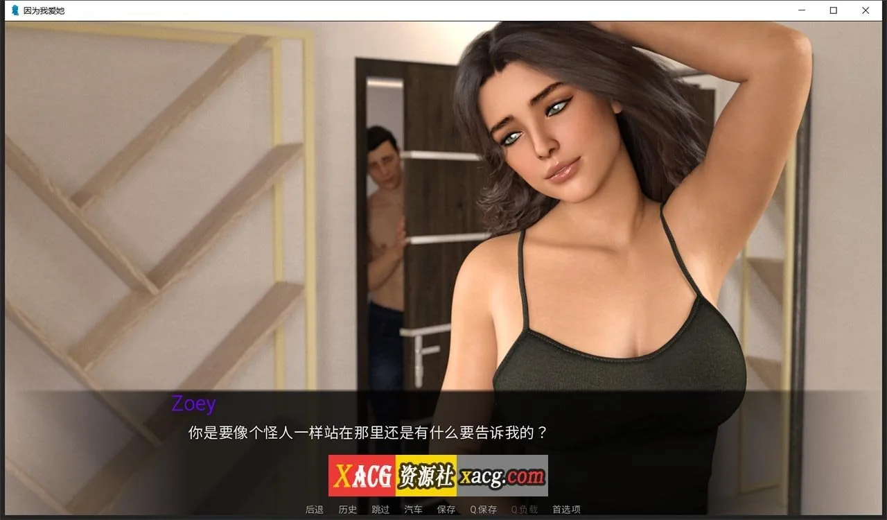 【欧美SLG/汉化/动态】只因为我爱她！第二部Ch.2 汉化版【更新/PC+安卓/1G】 畅玩游戏 预览第2张
