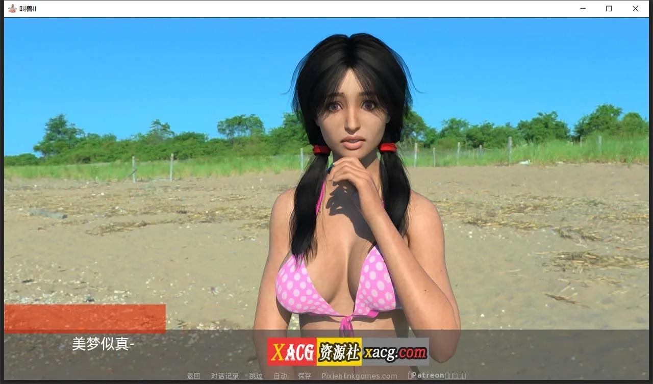 【欧美SLG/汉化/双版本】砖家叫兽 第二季黑手 V2.0 汉化版 【2.5G/更新】 畅玩游戏 预览第6张