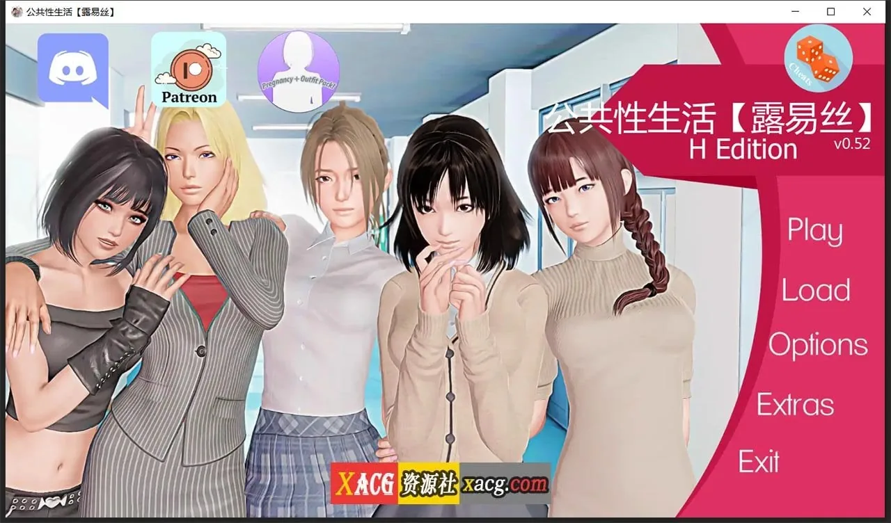 调教大师 V0.52 汉化版 [新增女主模式] / 欧美SLG 动态 汉化 / PC+安卓 4G 大更新 ‹› 调教大师 〔英文名?〕 日文名?