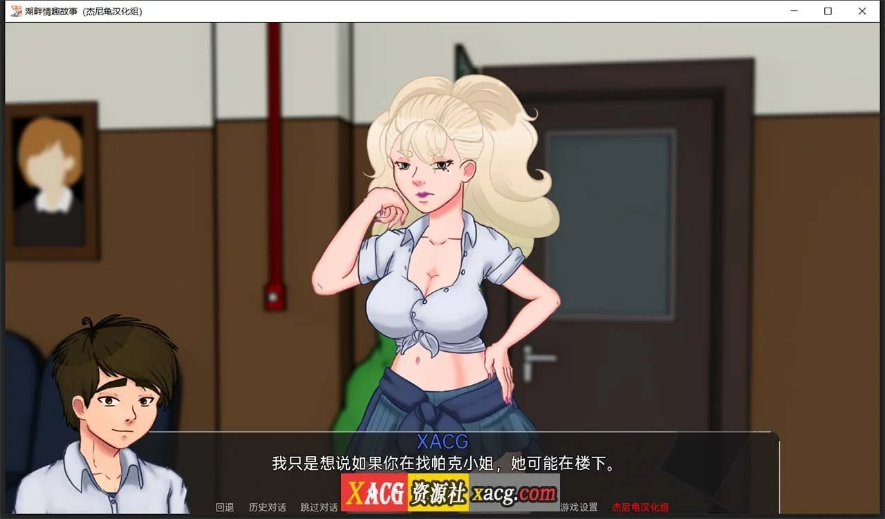 【欧美SLG/汉化/动态】湖畔情趣故事 V0.1精翻汉化版【PC+安卓/1G】 畅玩游戏 预览第7张
