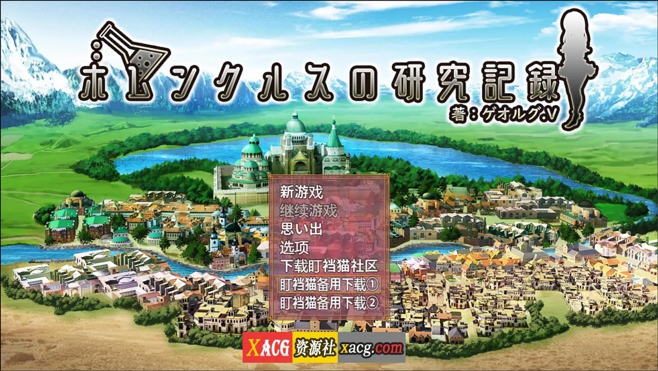 机器人研究记录-精翻汉化完结版【RPG/汉化】〔PC+安卓〕[1G]