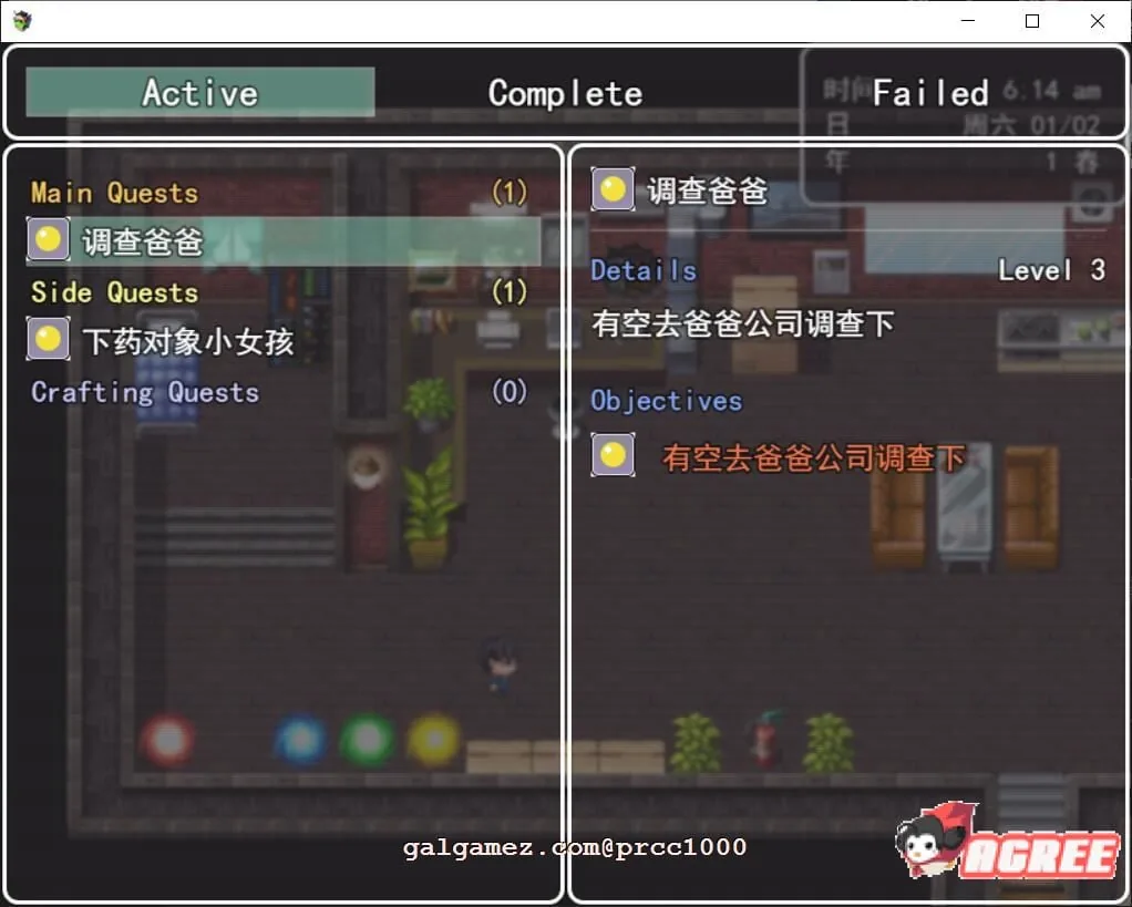 【国产RPG/中文/全动态】迷雾之风 V1.3 官方中文步兵版 +攻略 【PC+安卓/2.7G/新作】 畅玩游戏 预览第9张-XACG动漫资源社——中文ACG动漫游戏社区 【国产RPG/中文/全动态】迷雾之风 V1.3 官方中文步兵版 +攻略 【PC+安卓/2.7G/新作】 畅玩游戏 预览第9张