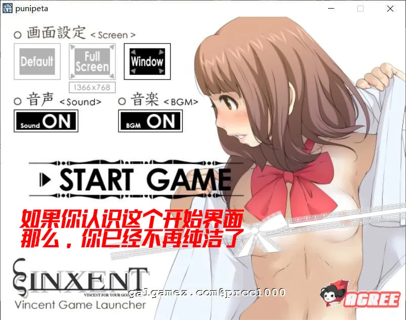 夜店催眠术师！ぷにぺた 完整正式版 [互动SLG/全动态/无文本] 〔700M〕