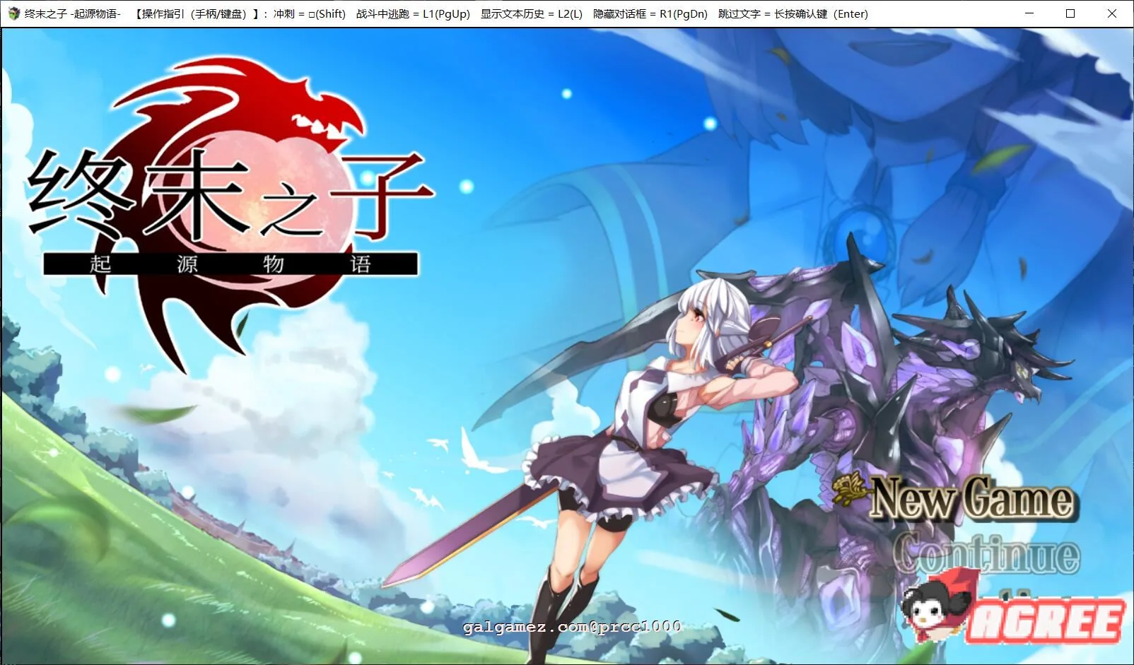 终末之子-起源物语 V2.0官方中文步兵版+典藏CG包【新汉化/2G】[大型RPG/中文/步兵]