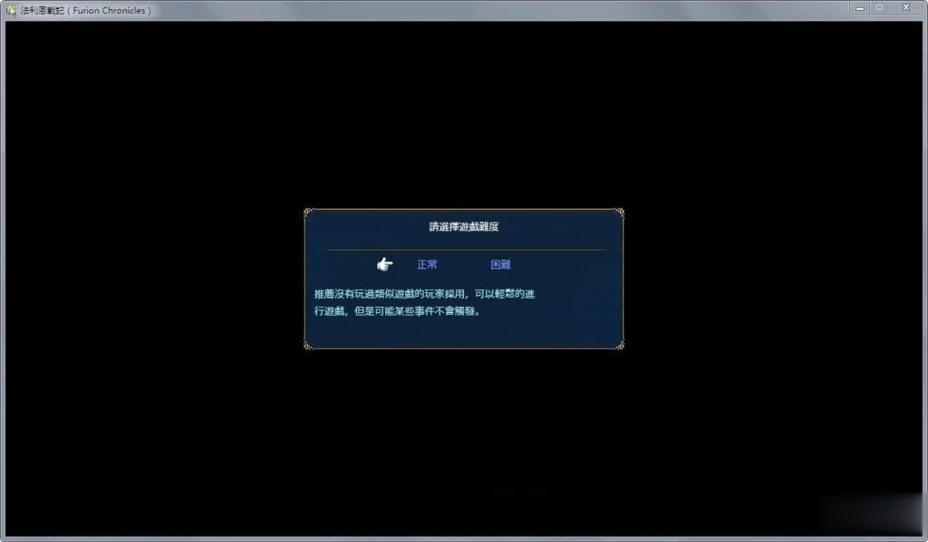 【战棋SRPG/中文】法利恩战纪《Furion Chronicles》DL官方中文版!【新作/精美/950M】 畅玩游戏 预览第10张-XACG动漫资源社——中文ACG动漫游戏社区