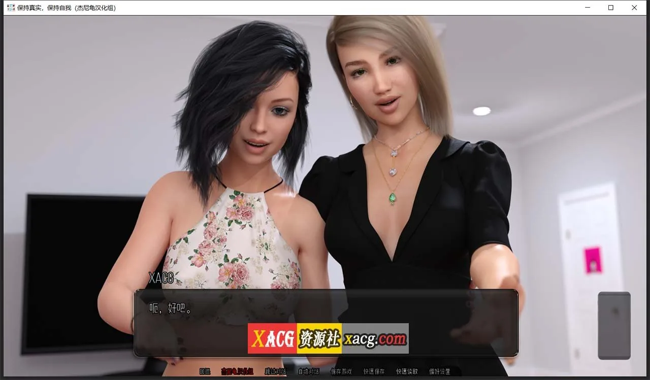 【沙盒SLG/汉化/高渲染动态】不忘初心 V0.3.0 精翻汉化版+全CG【PC+安卓/2.2G】 畅玩游戏 预览第17张