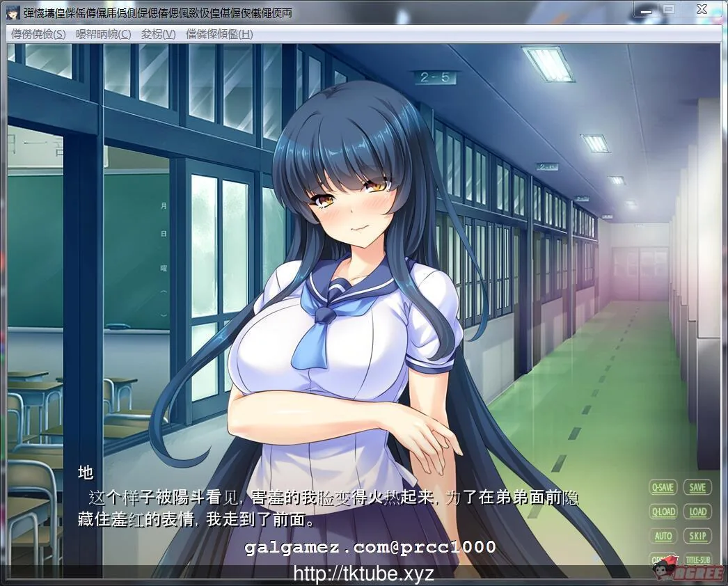 【ADV/汉化/双端】性转发晴同居日志 从身到心都变成臭弟弟的老婆吧！汉化版【500M】 畅玩游戏 预览第4张