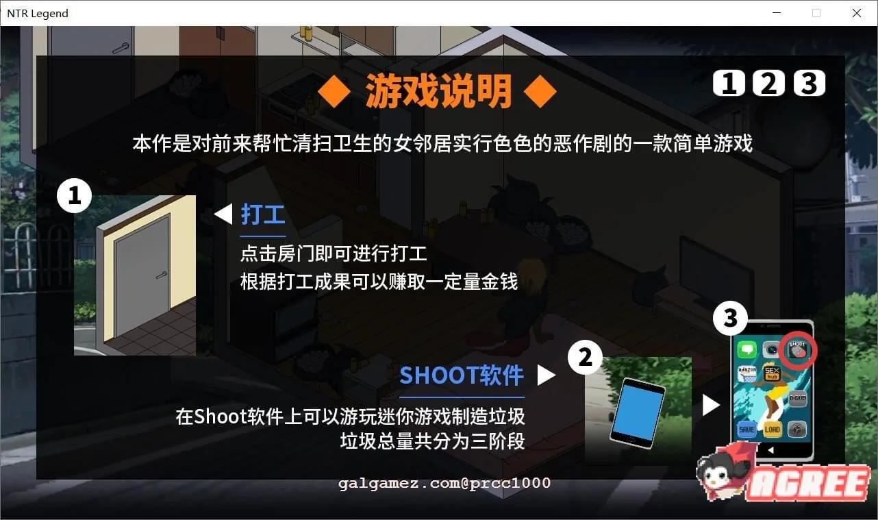 【互动SLG/官方中文/极品像素】NTR传说 V2.5.24官方中文版+存档【更新/超激NTR/650M】 畅玩游戏 预览第10张-XACG动漫资源社——中文ACG动漫游戏社区 【互动SLG/官方中文/极品像素】NTR传说 V2.5.24官方中文版+存档【更新/超激NTR/650M】 畅玩游戏 预览第10张