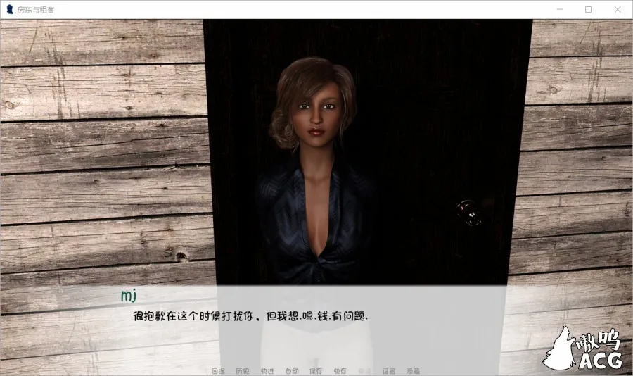【欧美SLG/汉化/动态】情靡东主 0.7 精翻汉化版 + 全CG【PC+安卓/1.1G】 畅玩游戏 预览第6张