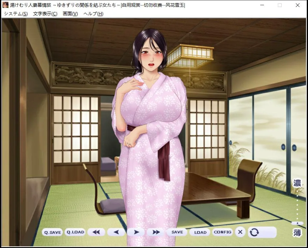 【ADV/汉化】温泉烟雾缭绕人妻慕情之旅~结下羁绊关系的女人们 【1G/电脑】 畅玩游戏 预览第4张-XACG动漫资源社——中文ACG动漫游戏社区 【ADV/汉化】温泉烟雾缭绕人妻慕情之旅~结下羁绊关系的女人们 【1G/电脑】 畅玩游戏 预览第4张