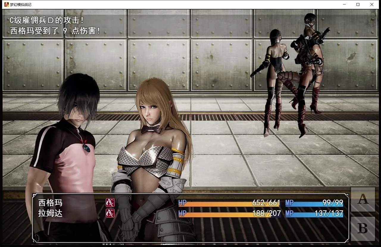 【SRPG/中文/动态】梦幻模拟战记 V3.00 官方中文作弊版【PC+安卓/3G/大更新/超细腻】 畅玩游戏 预览第6张-XACG动漫资源社——中文ACG动漫游戏社区 【SRPG/中文/动态】梦幻模拟战记 V3.00 官方中文作弊版【PC+安卓/3G/大更新/超细腻】 畅玩游戏 预览第6张