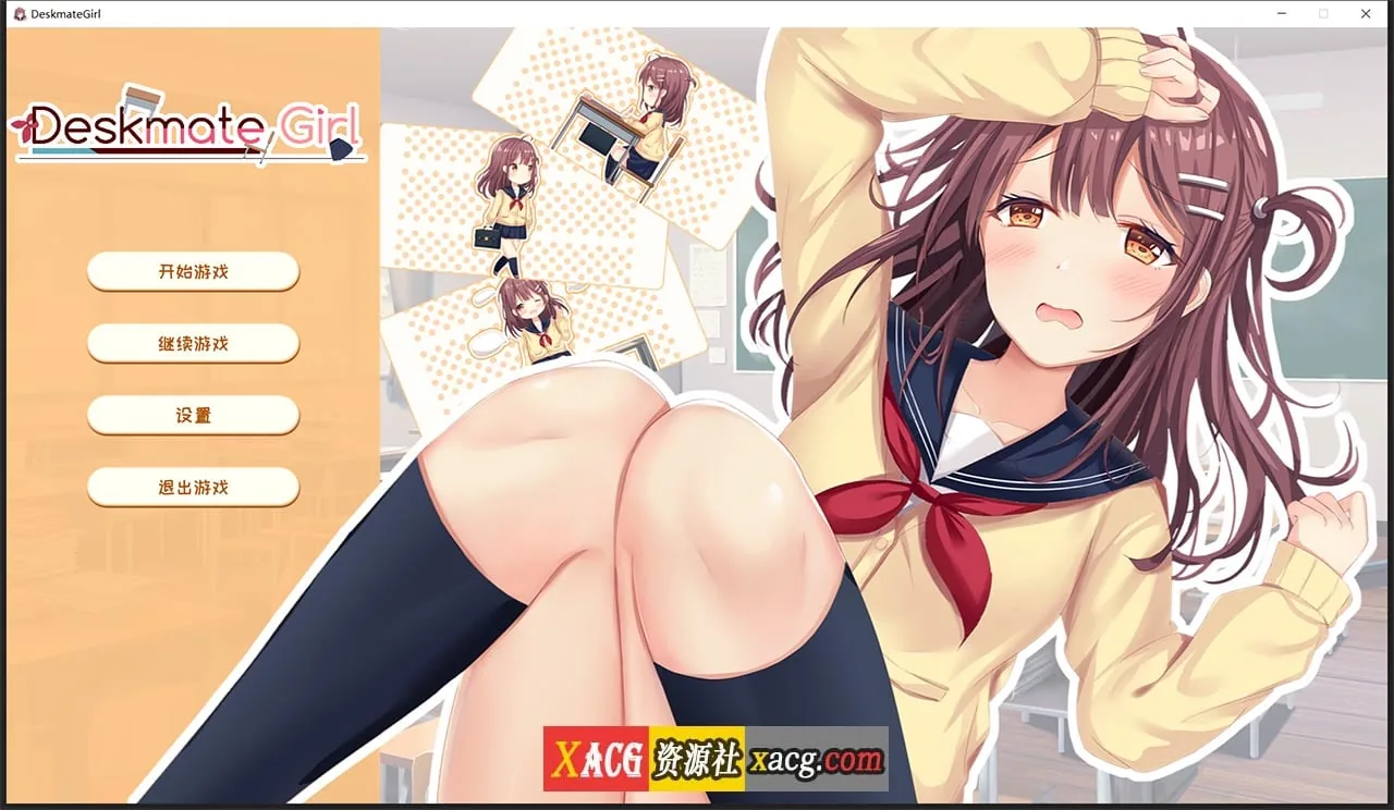 邻桌女同学【SLG养成/400M】Build.7583242 步兵DLC完整版+存档 〔官方中文〕 /步兵/