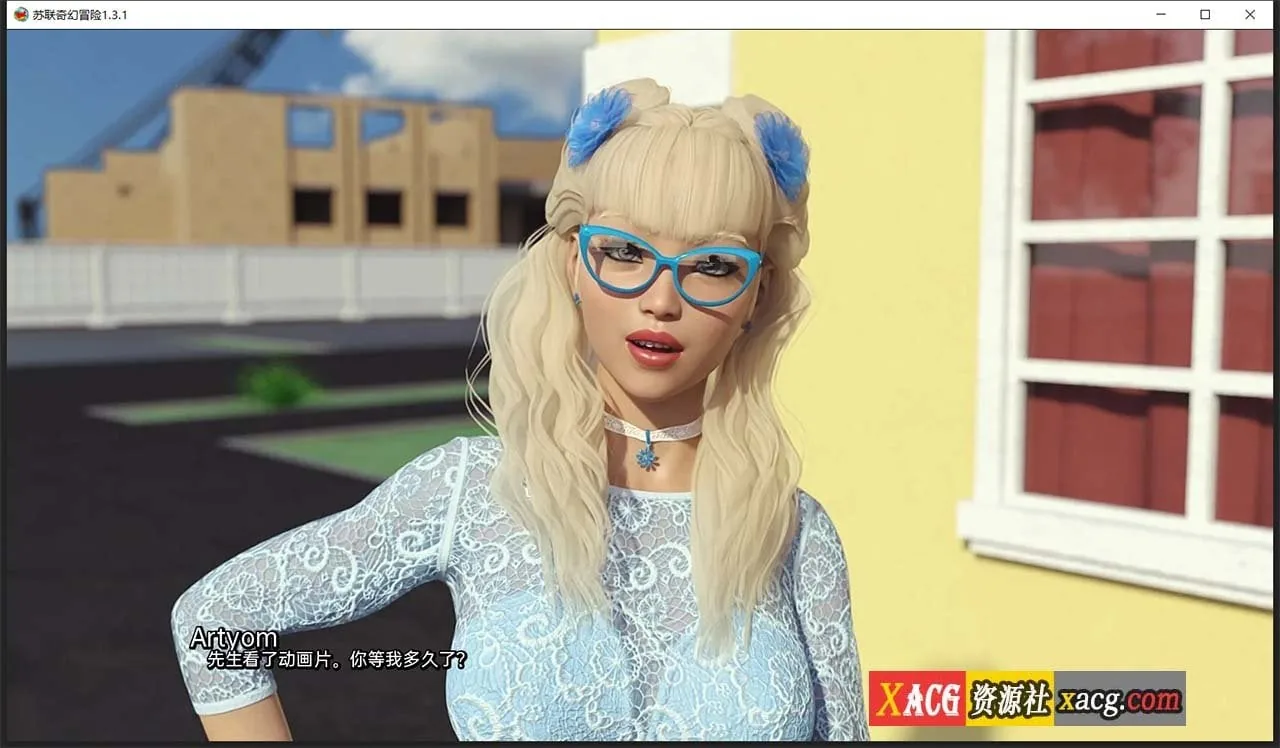 【爆款欧美SLG/汉化/动态】苏联奇幻冒险精翻版RSSU – Retro Style Soviet Undies [v1.6.5] 【PC+安卓/4G】 畅玩游戏 预览第12张