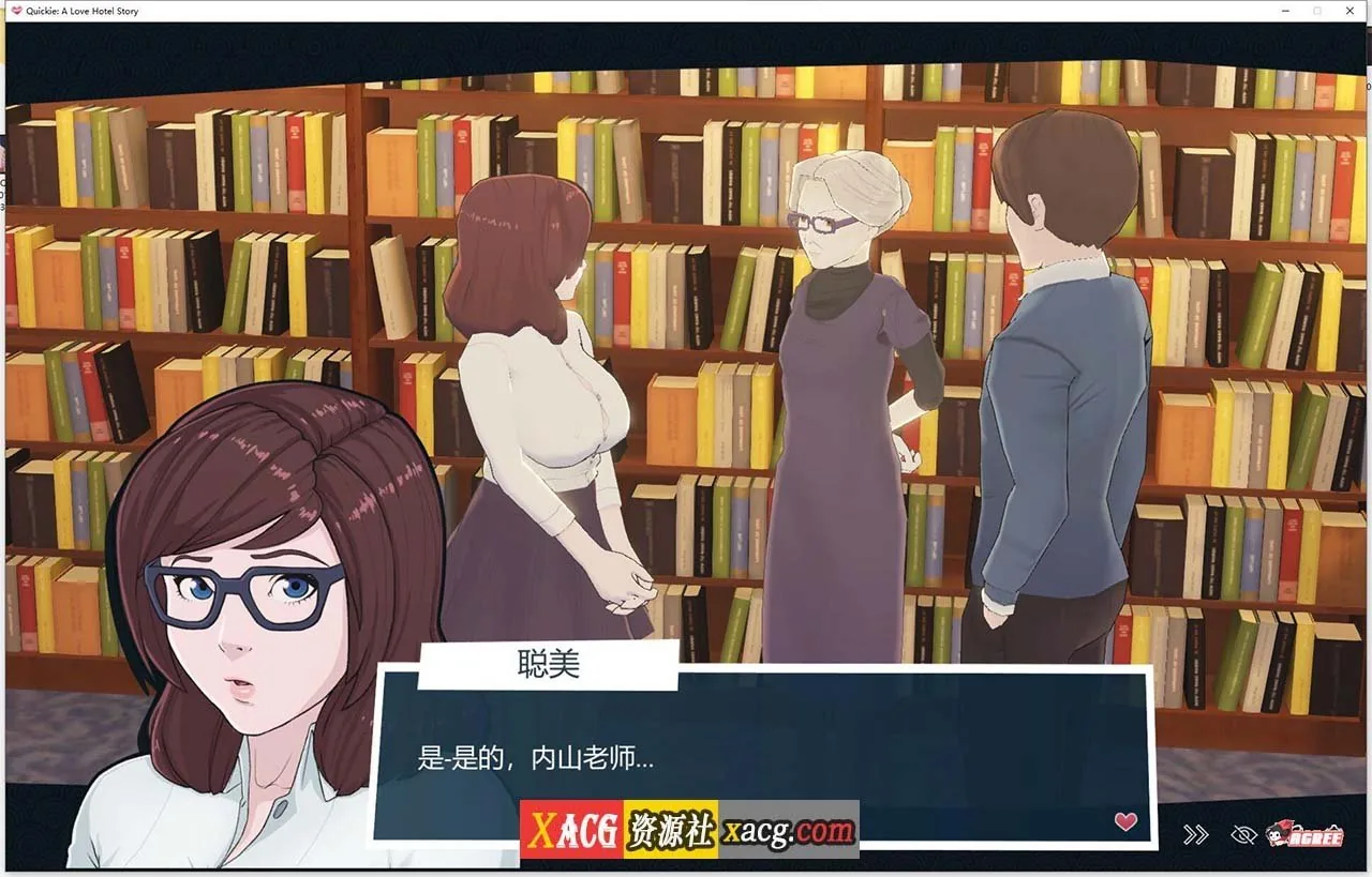 【2D模拟经营/官中/全动态】快捷情趣酒店!V0.25.0 官方中文版【PC+安卓/3G】 畅玩游戏 预览第7张-XACG动漫资源社——中文ACG动漫游戏社区 【2D模拟经营/官中/全动态】快捷情趣酒店!V0.25.0 官方中文版【PC+安卓/3G】 畅玩游戏 预览第7张