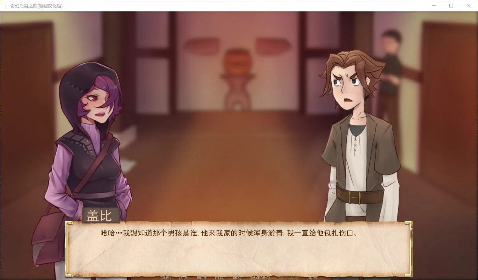 【欧美SLG/汉化/动态】奇幻后宫之旅V0.60精翻汉化作弊版【PC+安卓/3月更新/1.4G】 畅玩游戏 预览第3张-XACG动漫资源社——中文ACG动漫游戏社区 【欧美SLG/汉化/动态】奇幻后宫之旅V0.60精翻汉化作弊版【PC+安卓/3月更新/1.4G】 畅玩游戏 预览第3张