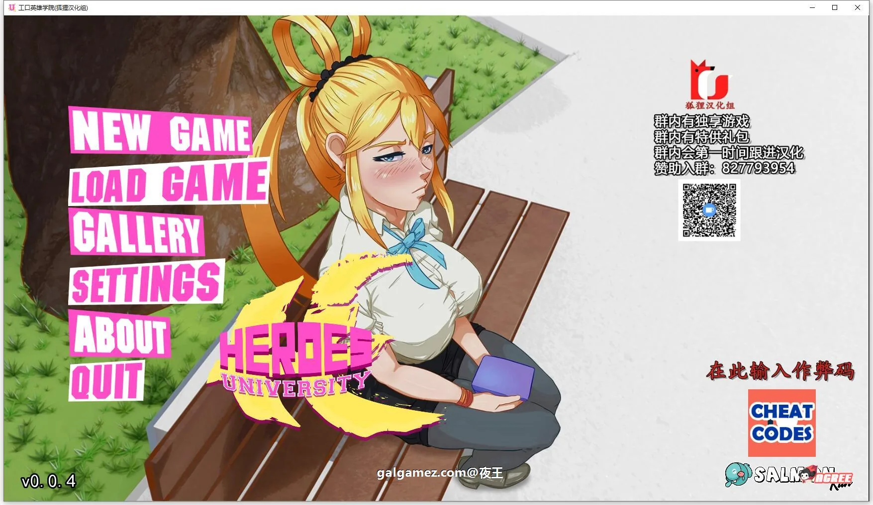超级英雄エロ学院V0.40精翻汉化版+全CG【5月31日限免】【2D沙盒/火鸟汉化/动态】【PC+安卓】