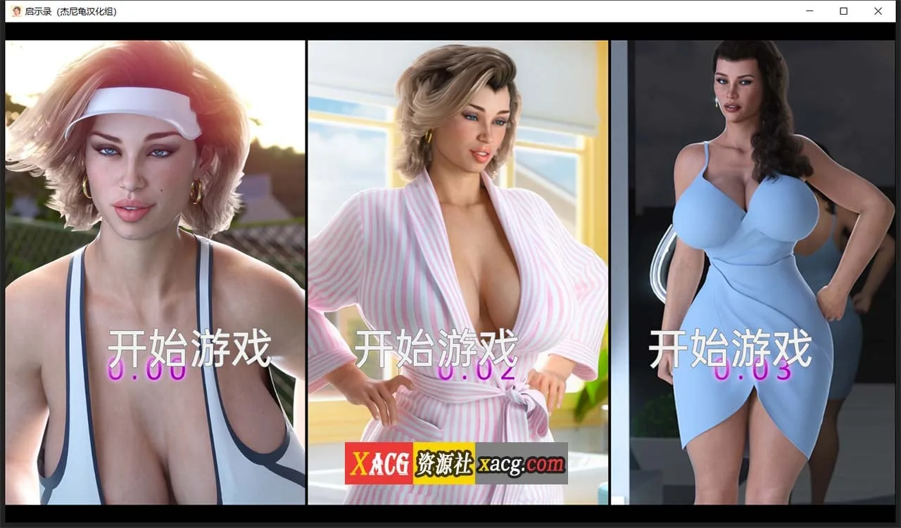 启示录 Apocalust Ver0.03 精翻汉化版+全CG [新汉化/PC+安卓/1.5G] 〔欧美SLG/汉化/全动态〕