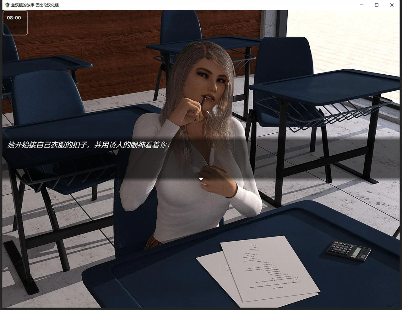 【欧美RPG/汉化/动态】盖茨镇的故事 完结精翻汉化版 +CG+攻略【PC+安卓/880M】 畅玩游戏 预览第3张