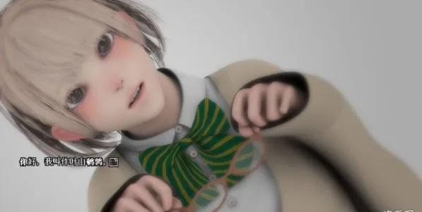 うずら 中文汉化版 [Digital Graffiti]