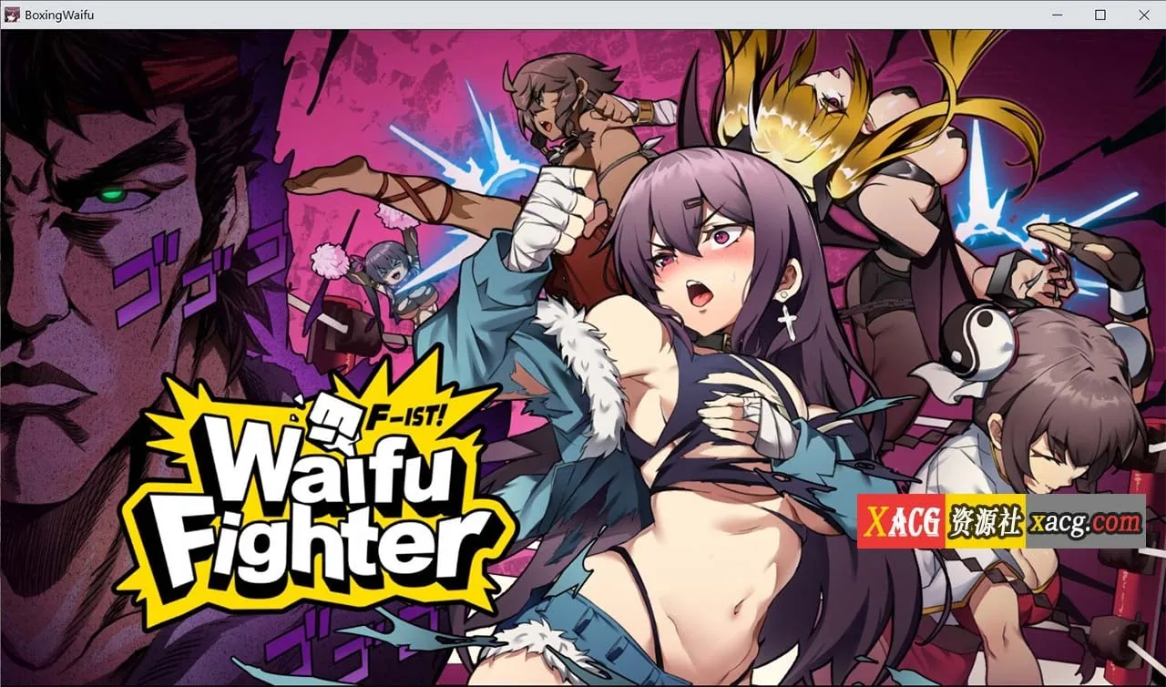 女拳主義：F-ist官中步兵正式版+DLC全特典【社保ACT/中文/动态】〔新作/国语CV/1.4G〕