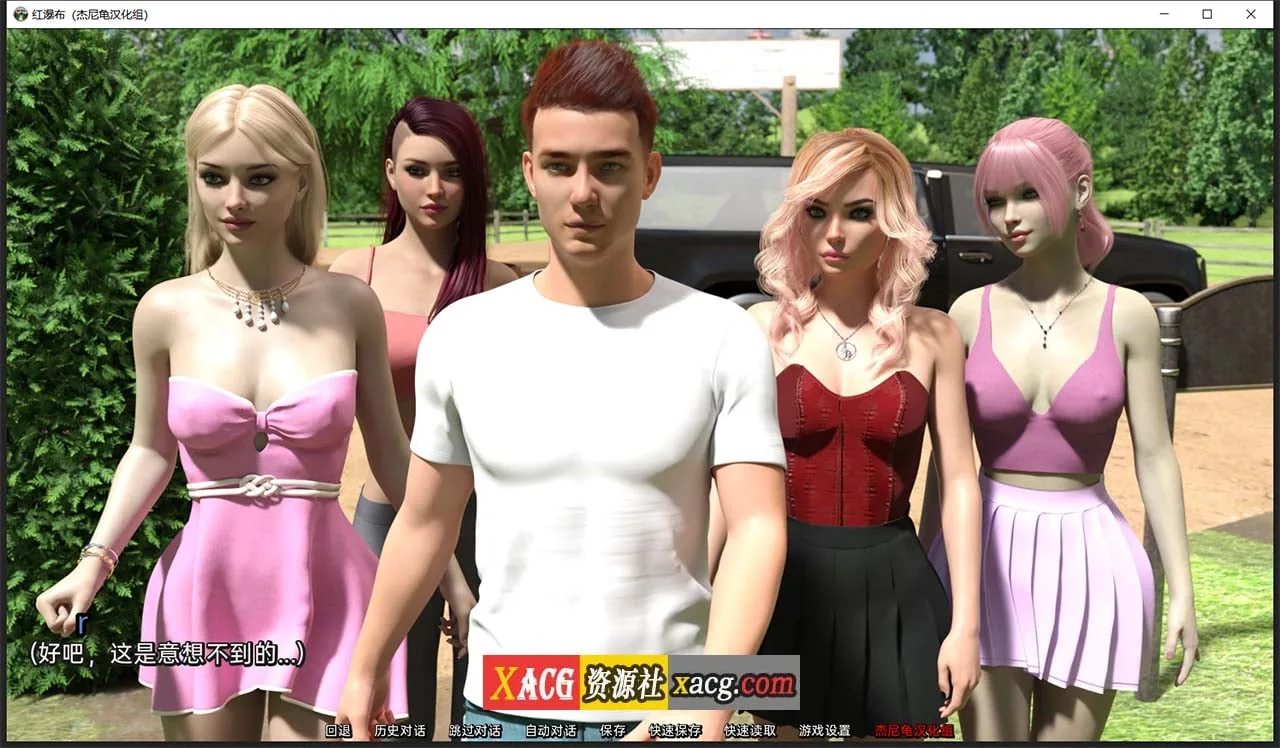 【欧美SLG/汉化/动态】帮助辣妹 V0.7 精翻汉化版【PC+安卓/4G】 畅玩游戏 预览第2张-XACG动漫资源社——中文ACG动漫游戏社区 【欧美SLG/汉化/动态】帮助辣妹 V0.7 精翻汉化版【PC+安卓/4G】 畅玩游戏 预览第2张