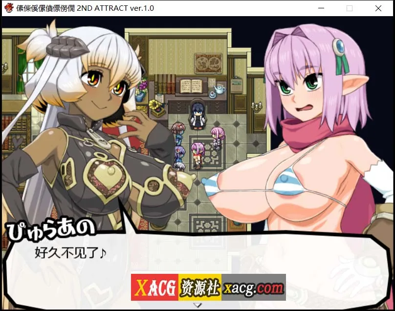 【爆款RPG/汉化/动态】西瓜肚精灵勇者:米卡莉2代 云汉化版【2.6G】 畅玩游戏 预览第7张-XACG动漫资源社——中文ACG动漫游戏社区 【爆款RPG/汉化/动态】西瓜肚精灵勇者:米卡莉2代 云汉化版【2.6G】 畅玩游戏 预览第7张