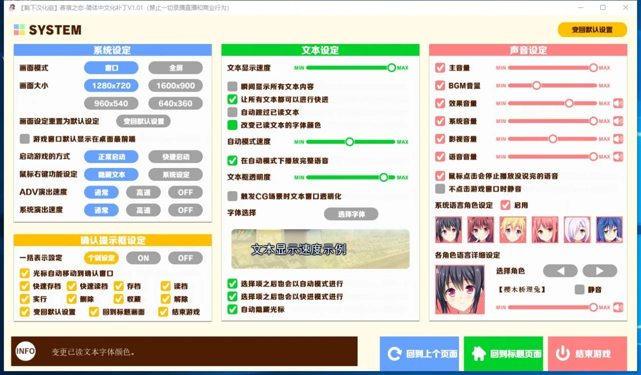 【大型ADV/汉化】寄宿之恋! 完整汉化版【3.5G/新汉化/全CV】 畅玩游戏 预览第5张-XACG动漫资源社——中文ACG动漫游戏社区 【大型ADV/汉化】寄宿之恋! 完整汉化版【3.5G/新汉化/全CV】 畅玩游戏 预览第5张