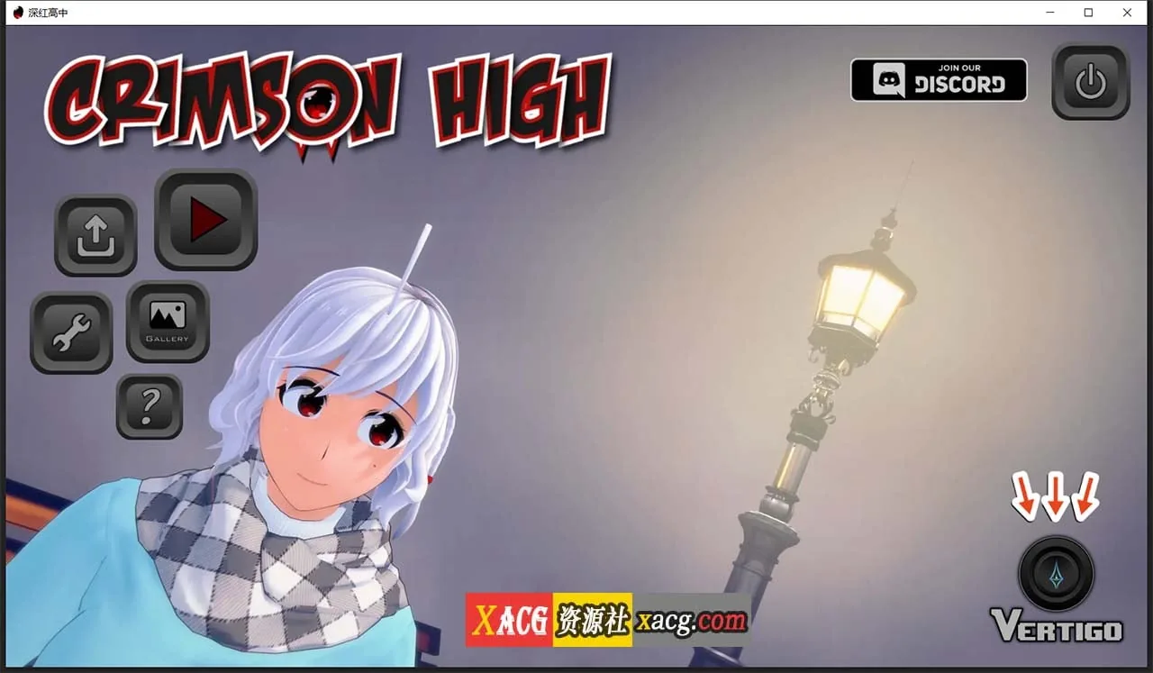 深红高中 汉化版 V0.7.0【日系SLG/动态/2G】〔PC+安卓〕（汉化）