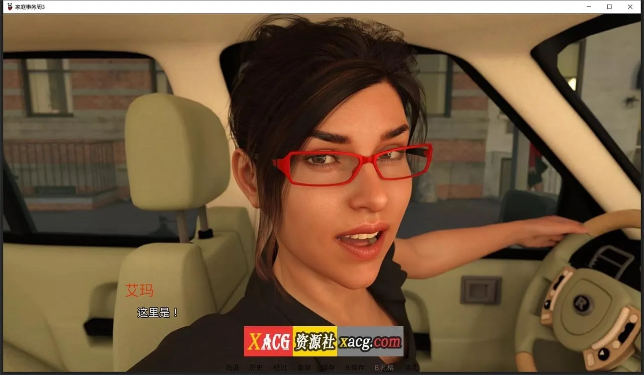 【欧美SLG/汉化/动态】家庭事务 第三周 V0.111 汉化版 【PC+安卓/4G】 畅玩游戏 预览第2张-XACG动漫资源社——中文ACG动漫游戏社区 【欧美SLG/汉化/动态】家庭事务 第三周 V0.111 汉化版 【PC+安卓/4G】 畅玩游戏 预览第2张