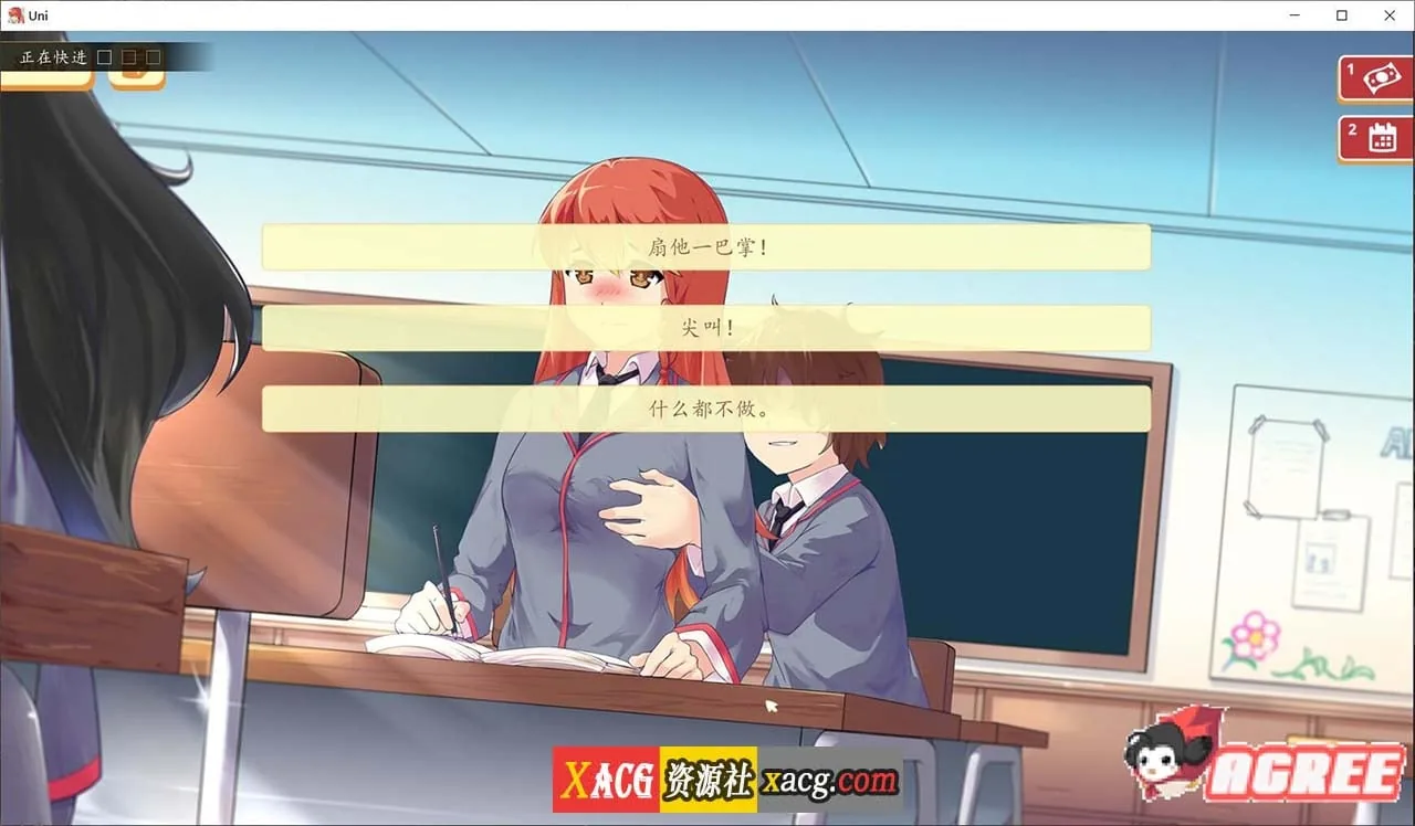 【高自由度SLG/汉化/步兵】大学生活-Uni Ver50.112C 精翻汉化版【PC+安卓/2G/更新】 畅玩游戏 预览第12张-XACG动漫资源社——中文ACG动漫游戏社区 【高自由度SLG/汉化/步兵】大学生活-Uni Ver50.112C 精翻汉化版【PC+安卓/2G/更新】 畅玩游戏 预览第12张