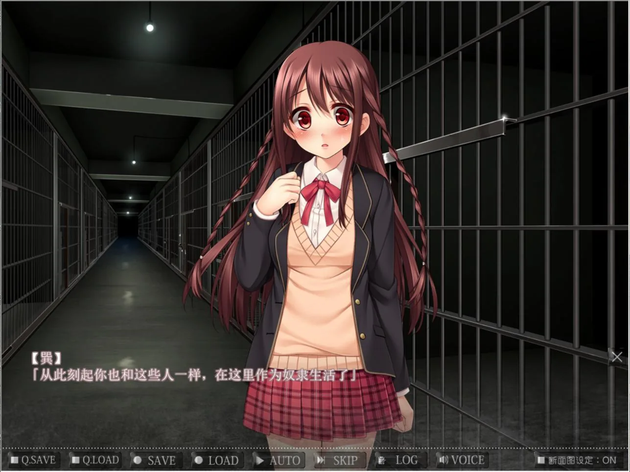 【ADV+SLG/汉化/动态CG】监禁CHANG女~奴隶少女养殖 汉化版 【PC+安卓模拟/1.9G】 畅玩游戏 预览第3张-XACG动漫资源社——中文ACG动漫游戏社区 【ADV+SLG/汉化/动态CG】监禁CHANG女~奴隶少女养殖 汉化版 【PC+安卓模拟/1.9G】 畅玩游戏 预览第3张