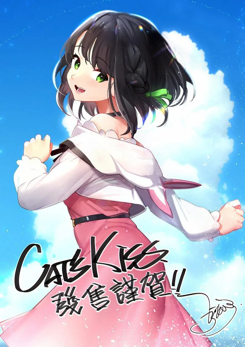 【养成SLG/中文/动态】猫研社 Cat\'sKiss STEAM官方中文步兵版 [猫咪 x 少女]【新作/1.4G】 畅玩游戏 预览第9张